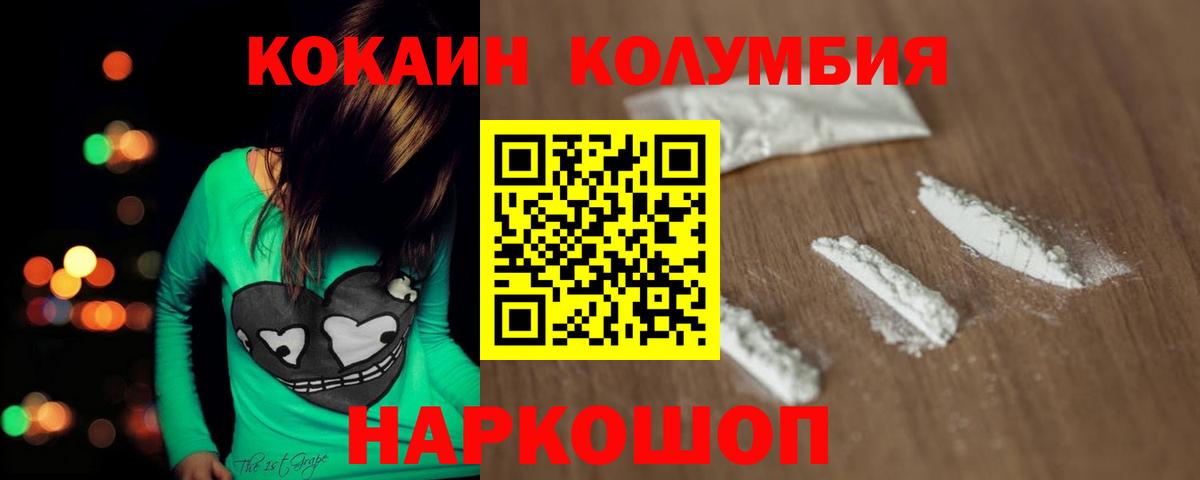 COCAIN 98% Балтийск