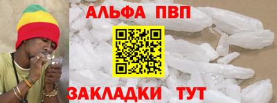 мяу мяу мука Бугуруслан