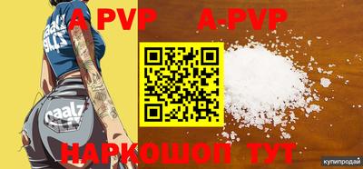 a pvp Будённовск