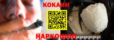 ALPHA-PVP Бузулук