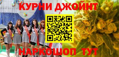 ALPHA-PVP Бузулук