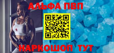 a pvp Будённовск