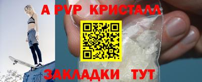 мяу мяу мука Бугуруслан