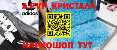 a pvp Будённовск