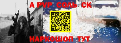 a pvp Будённовск