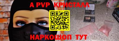 мяу мяу мука Бугуруслан