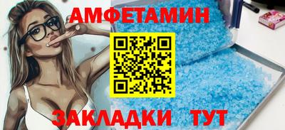 ALPHA-PVP Бузулук