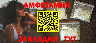 ALPHA-PVP Бузулук