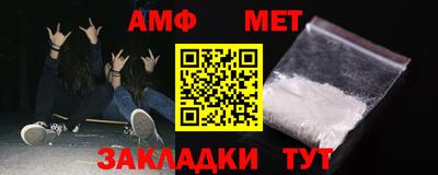 ALPHA-PVP Бузулук