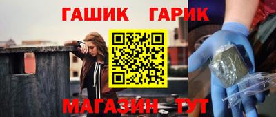 ALPHA-PVP Бузулук