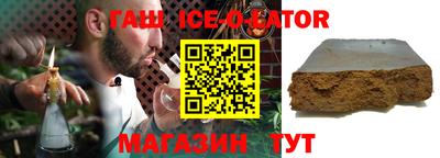 мяу мяу мука Бугуруслан