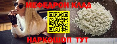 ALPHA-PVP Бузулук