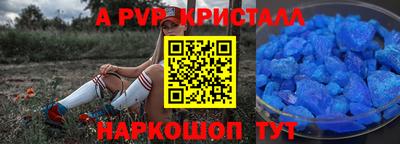 мяу мяу мука Бугуруслан