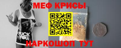 мяу мяу мука Бугуруслан