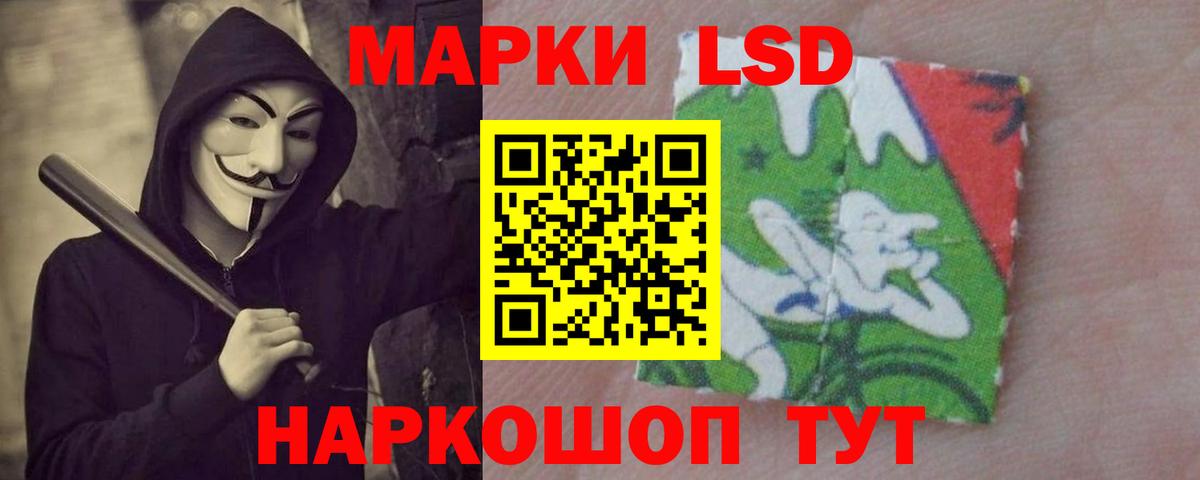 ЛСД экстази ecstasy  LSD-25 экстази  Вход с VPN  Балтийск  LSD-25 экстази ecstasy 