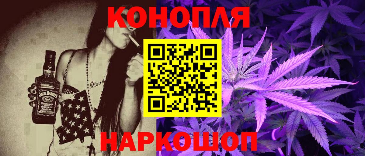 МАРИХУАНА VHQ  Каннабис AK-47  Балтийск  Вход с VPN  МАРИХУАНА Amnesia 